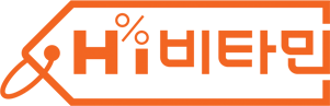 하이비타민