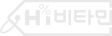 하이비타민